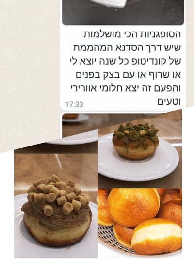 תגובה 3