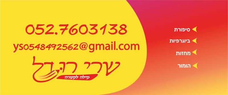 חתימה למייל
