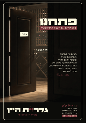 צילום מסך 2025-04-06 213450