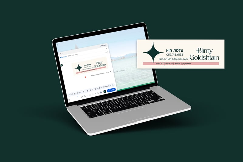 חתימת מייל2