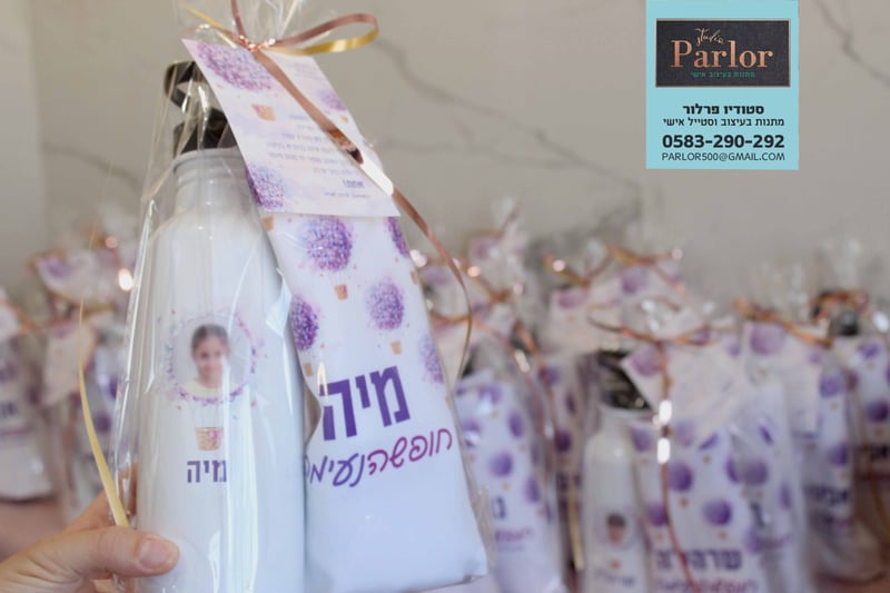 ערכות בקבוק ותיק