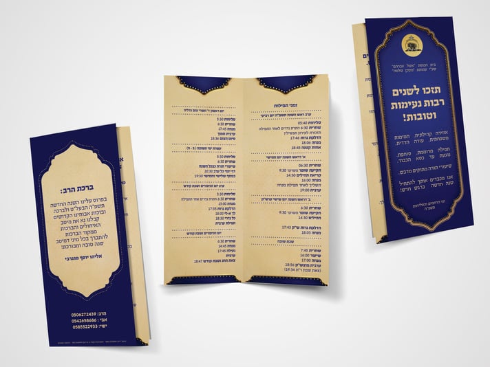 Portrait DL Brochure Mockup