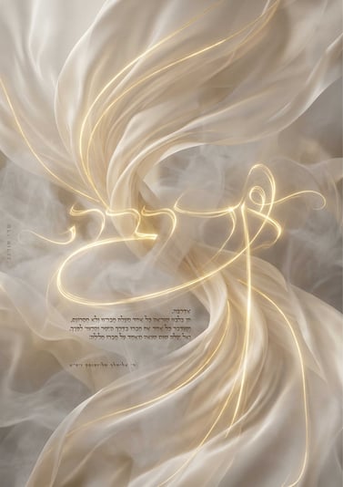 13_כ'-אדר-פ''ו_אדרבה-4_optimized