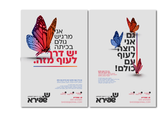 צילום מסך 2024-06-19 114605