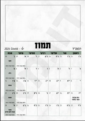 Screenshot 2023-09-05 151044
