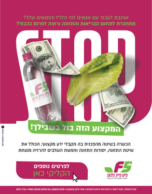 דיגיטל (1)