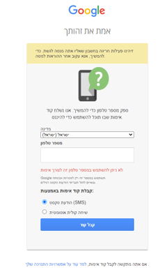 צילום מסך 2024-06-20 150827