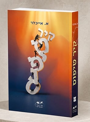 הדמיה קיר טיפוס