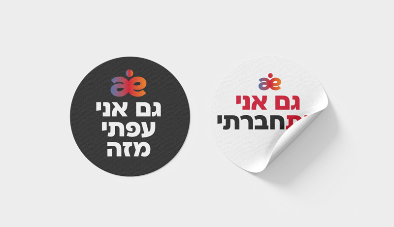 צילום מסך 2024-06-18 152327