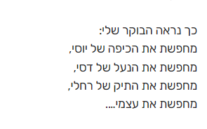 Screenshot_20