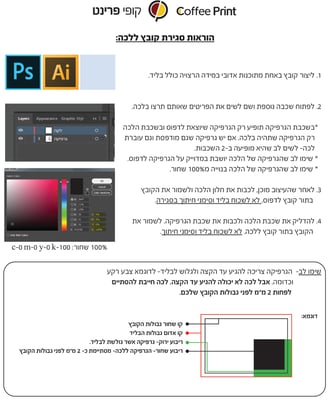 סגירת קובץ ללכה