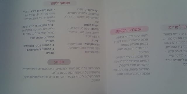 WIN_20260313_15_16_48_Pro