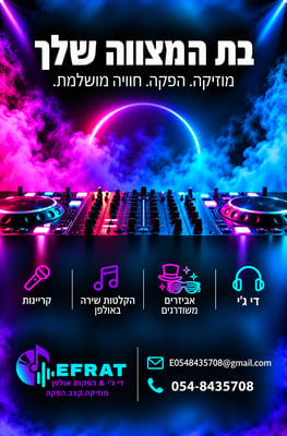 מודעה סופית