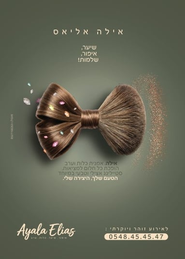 צילום מסך 2026-03-25 132909