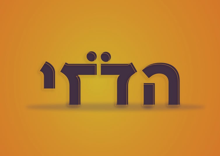 קדם שבט-01