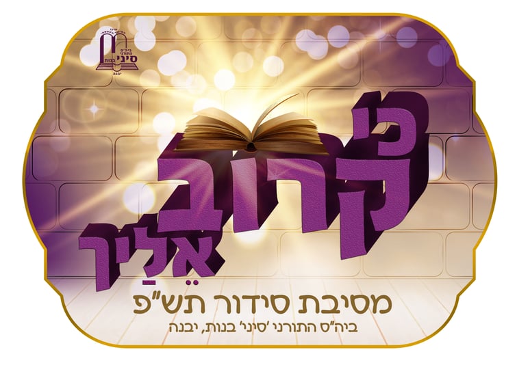 סמל סופי