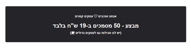 צילום מסך 2022-05-30 121827