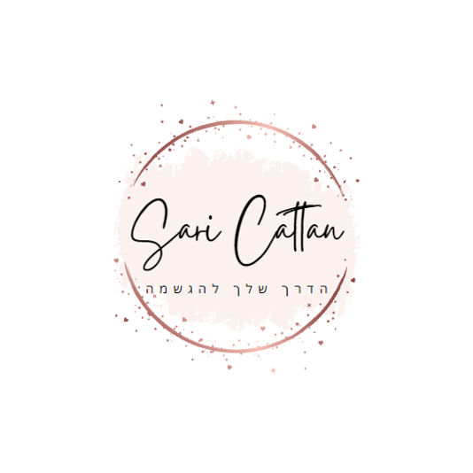SARU CATTAN B