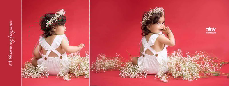 יסכה בת שנה8