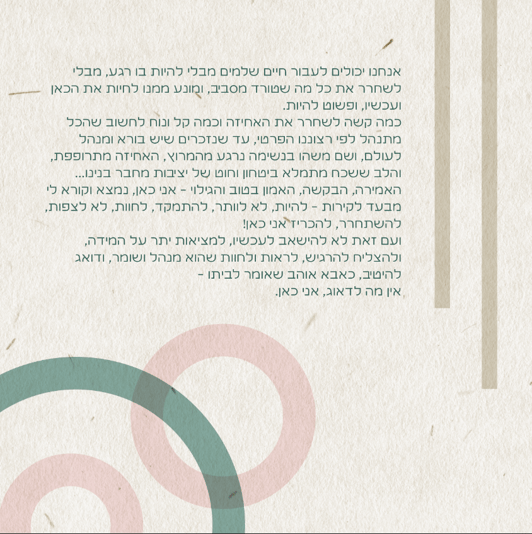 Screenshot_8