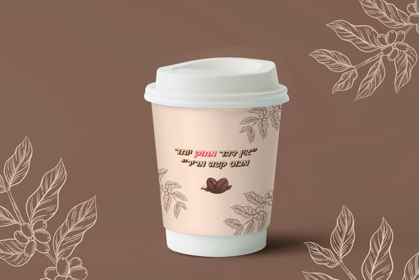 Colorful takeaway coffee cup mockup design