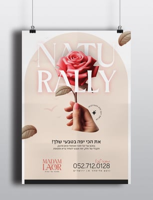Poster_Mockup העתק