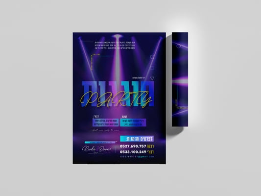 אביטל הלוי 0583216823