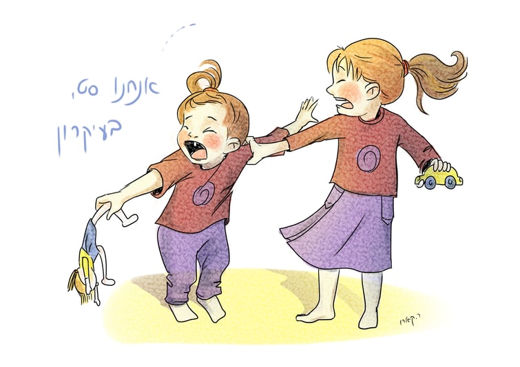 סט בעיקרון