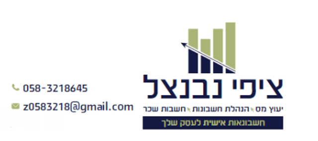 צילום מסך 2026-03-08 175113
