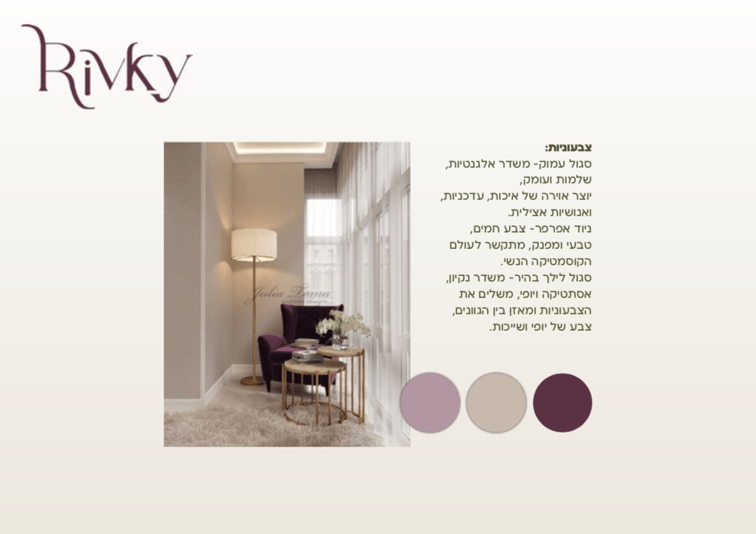 צילום מסך 2024.12.01 ב.13.10.15