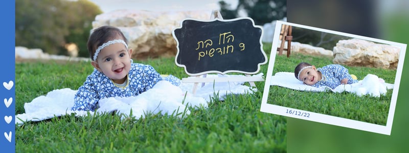עמוד 3 הלל