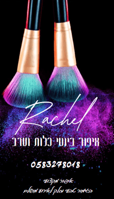 צילום מסך 2025-02-11 000820