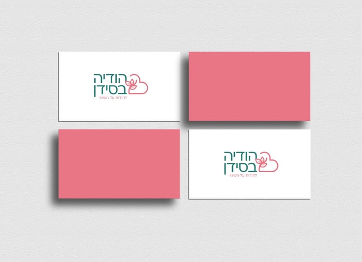 צילום מסך 2022-09-07 093831