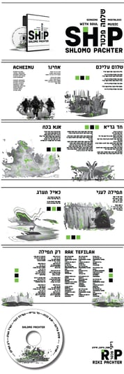 דיסק