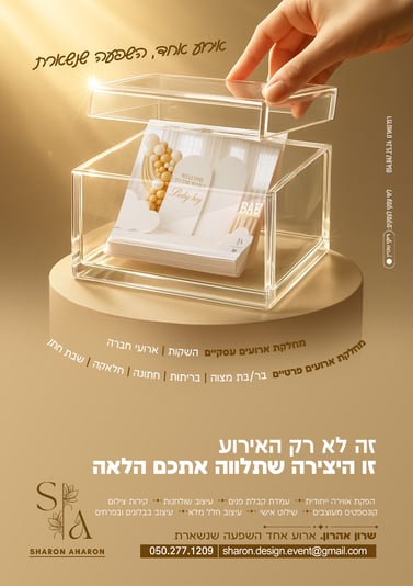 מודעה קוביה פתוח