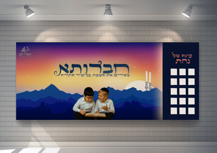 צילום מסך 2025-11-06 155914