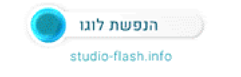 studioflash2