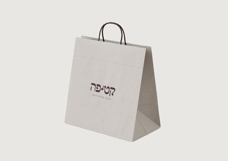 ספר מותג קטיפה21