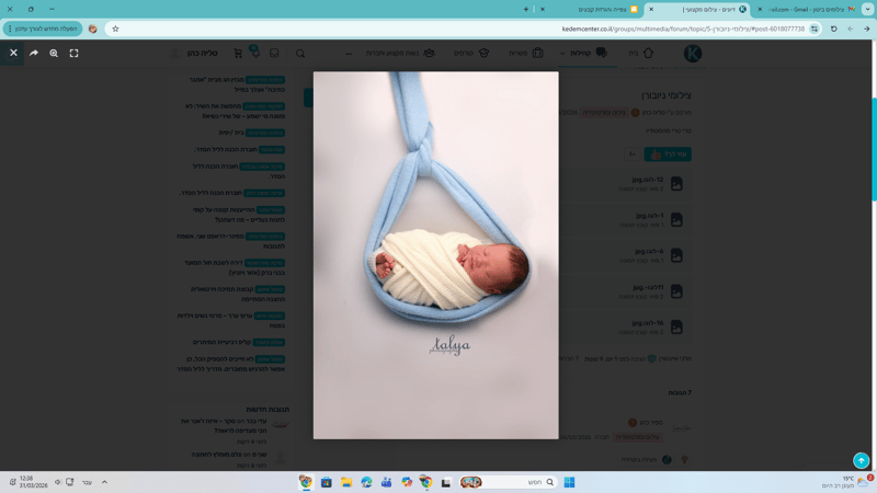 ‏‏צילום מסך (89)