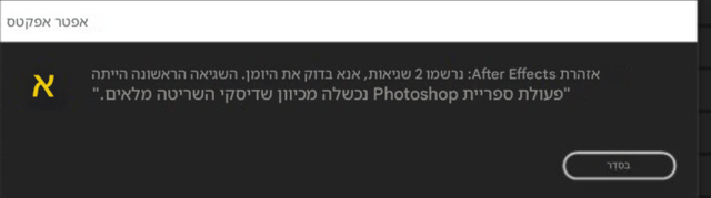 צילום מסך 2025-01-16 165917