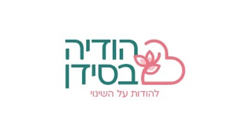 צילום מסך 2022-09-14 165821