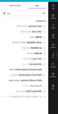 צילום מסך_20231222_085142