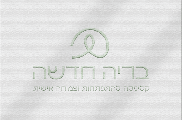 צילום מסך 2023-09-19 185646