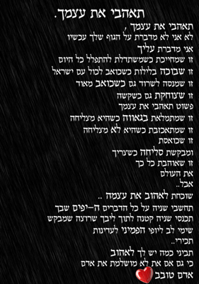 צילום מסך 2026-04-10 123414