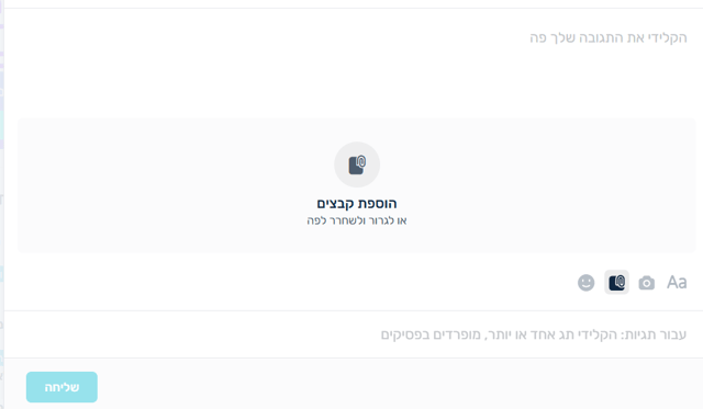 צילום מסך 2025-04-01 154622