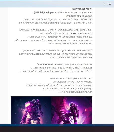‏‏צילום מסך (474)