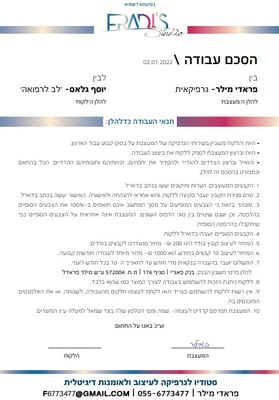 צילום מסך 2022-10-26 162156