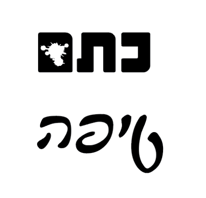 צילום מסך 2023-01-24 192449