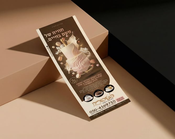 צילום מסך 2026-02-25 204142