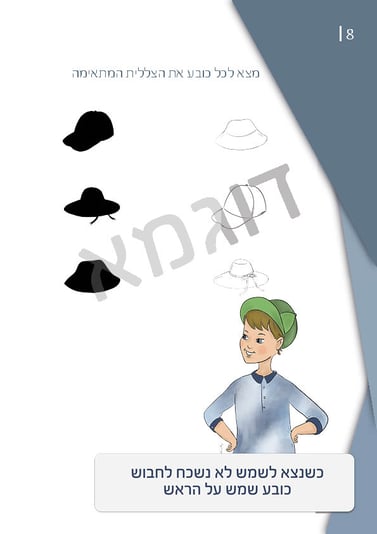 דוגמא אבי